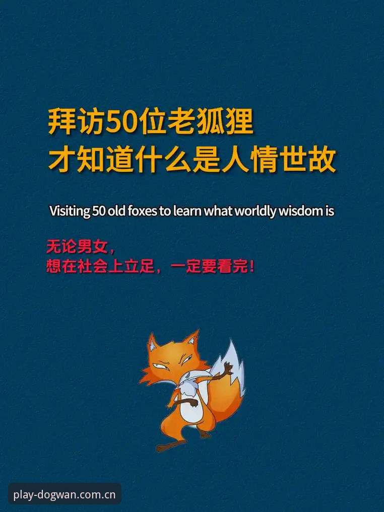 3个关键决策背后的博弈论：从马赛更衣室斗殴看职业体育管理的核心法则