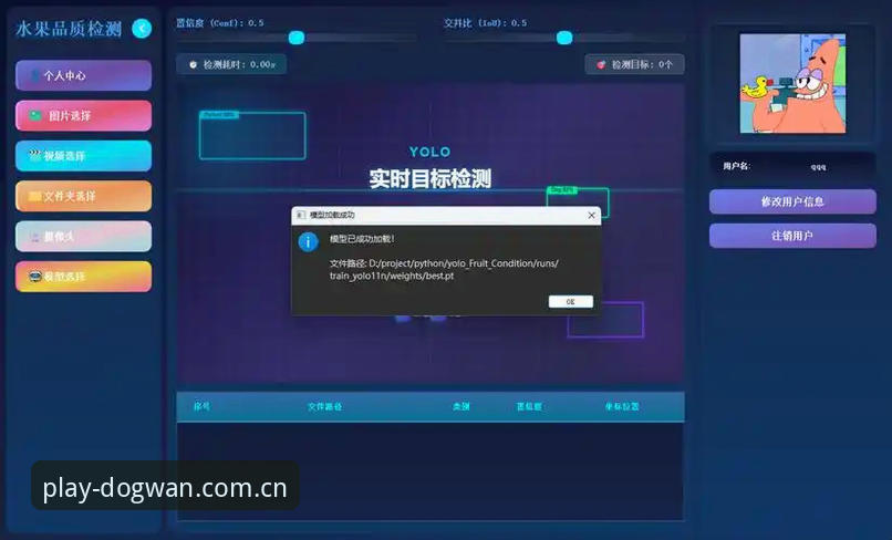 manbetx体育app最新版v2.1.8深度分析：从安装到投注的全流程技术评测