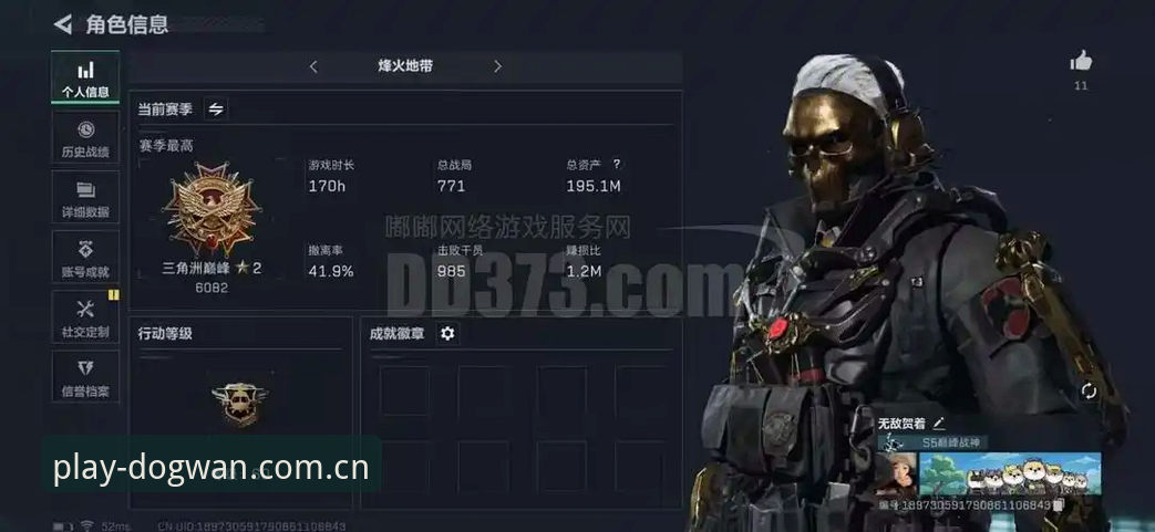 格拉利什皮克福德深夜狂欢事件深度评测：从绿茵场到夜店的跨界体验报告