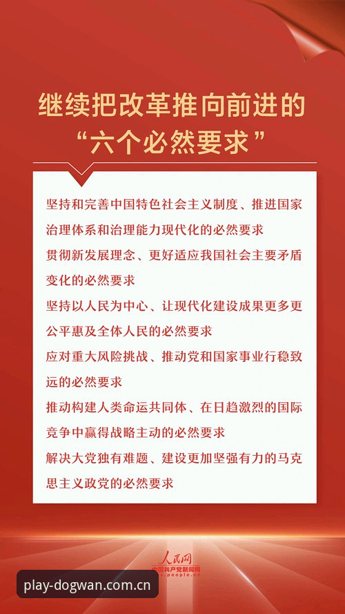 3个关键变化：本届世界杯安保策略为何引发全球关注